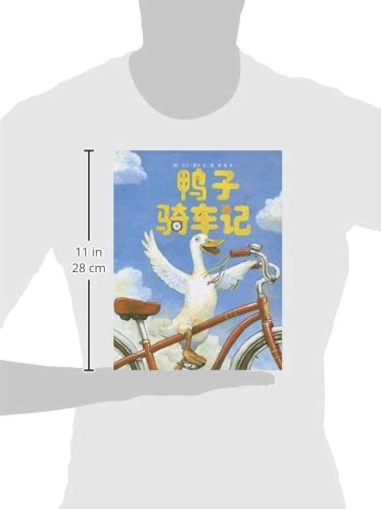 ディック　デュアーステイン/always trust a duck Never Trust a Duck - Etsy